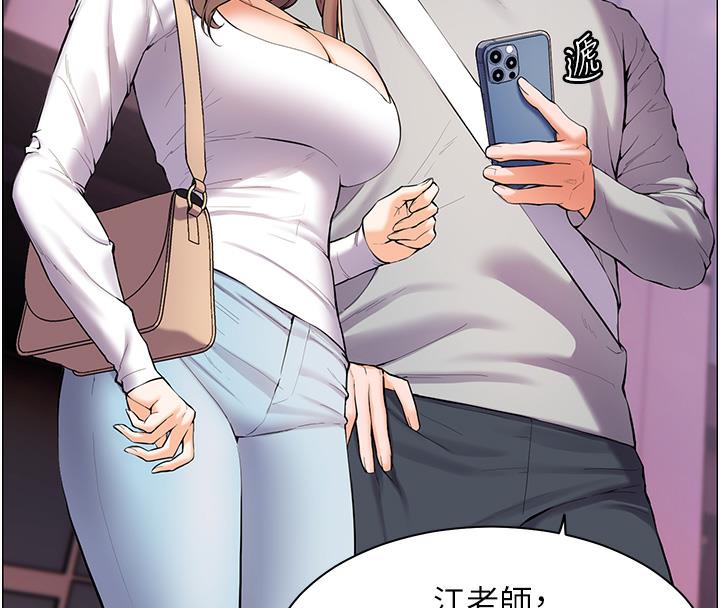 老师的亲密指导