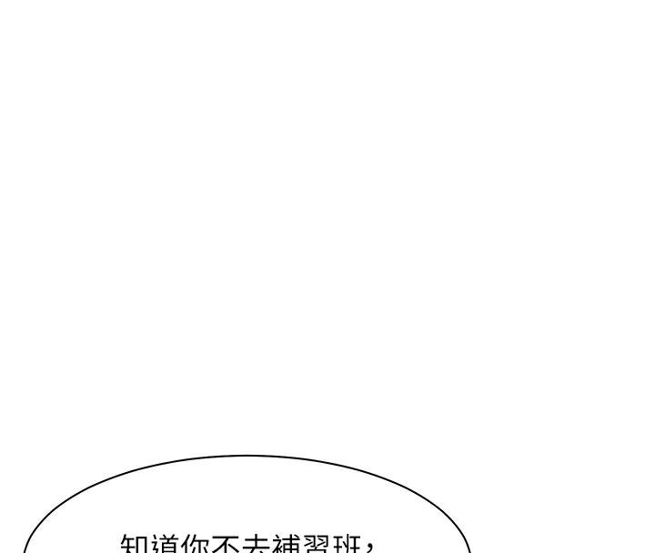 老师的亲密指导