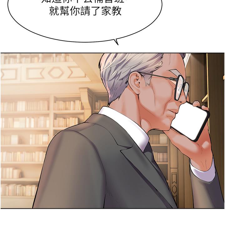 老师的亲密指导