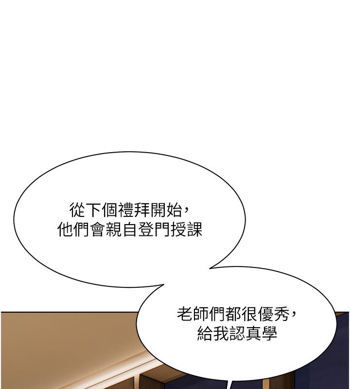 老师的亲密指导