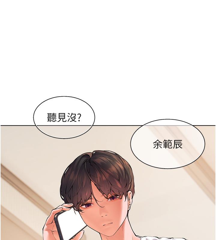 老师的亲密指导