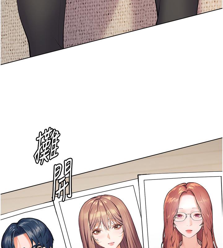 老师的亲密指导