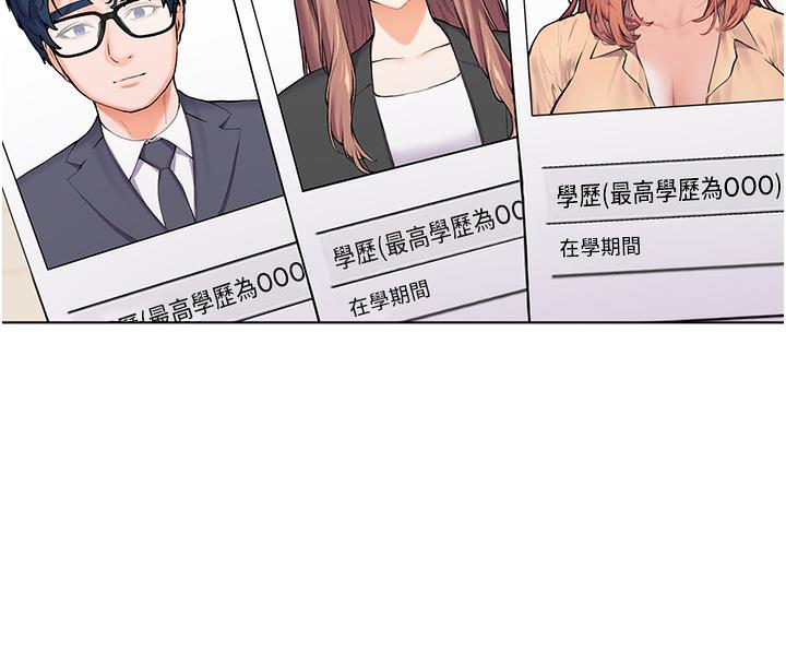 老师的亲密指导