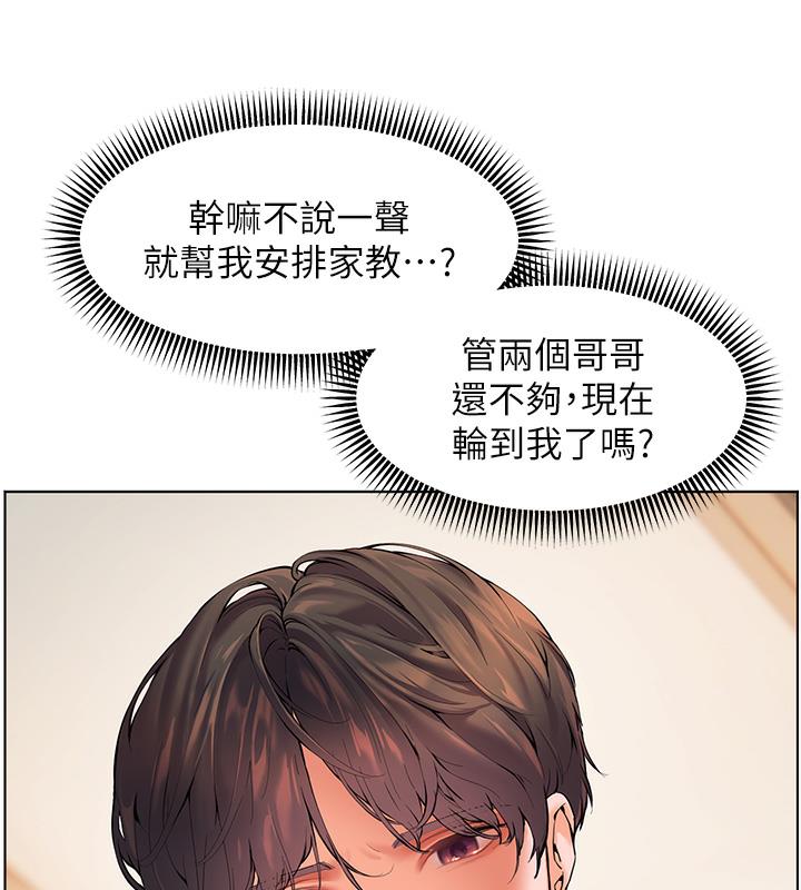 老师的亲密指导