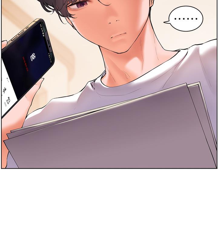 老师的亲密指导