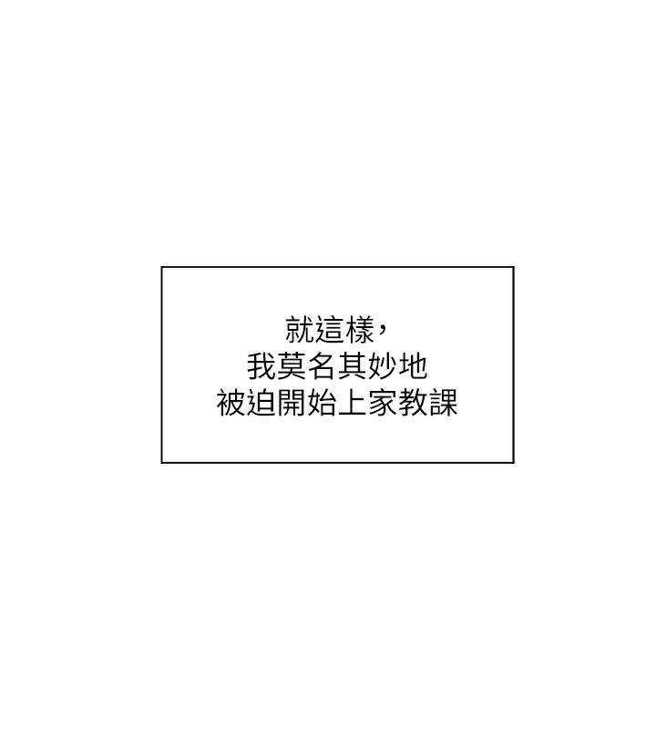 老师的亲密指导