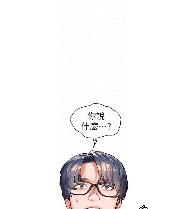 老师的亲密指导