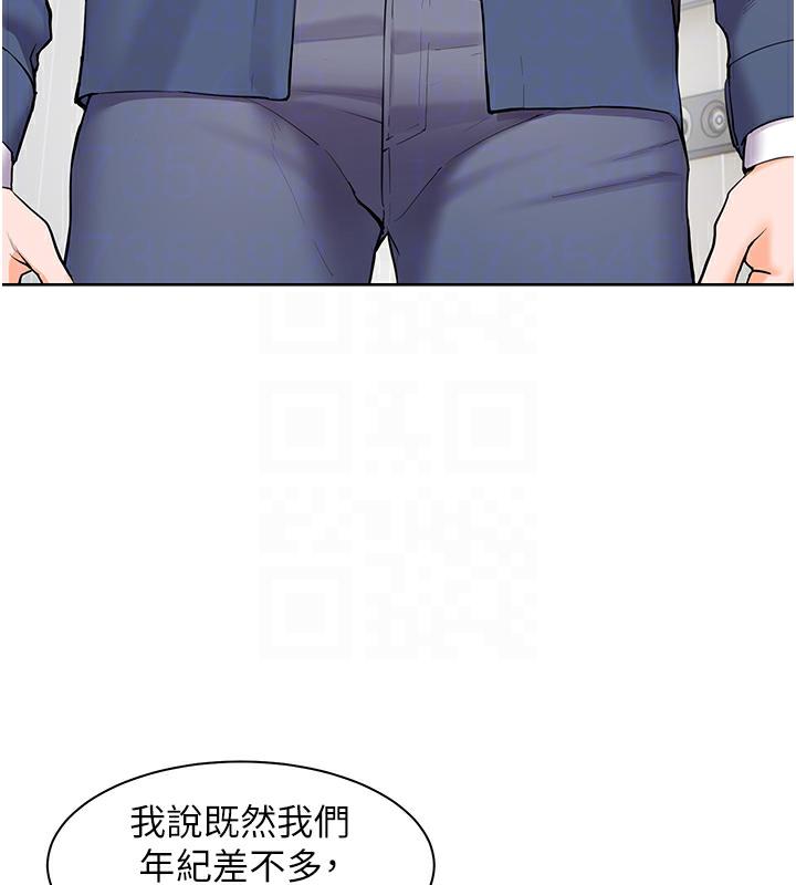 老师的亲密指导