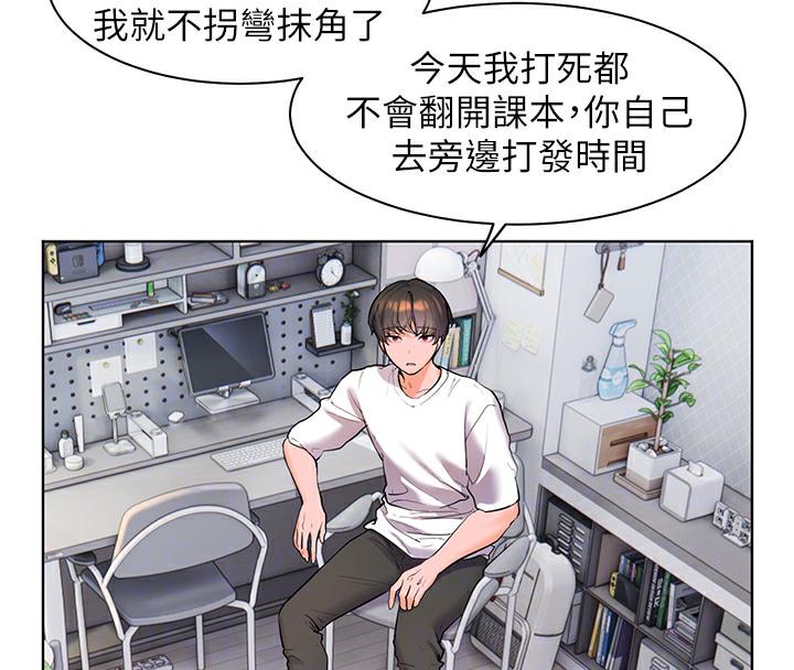 老师的亲密指导