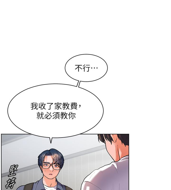 老师的亲密指导