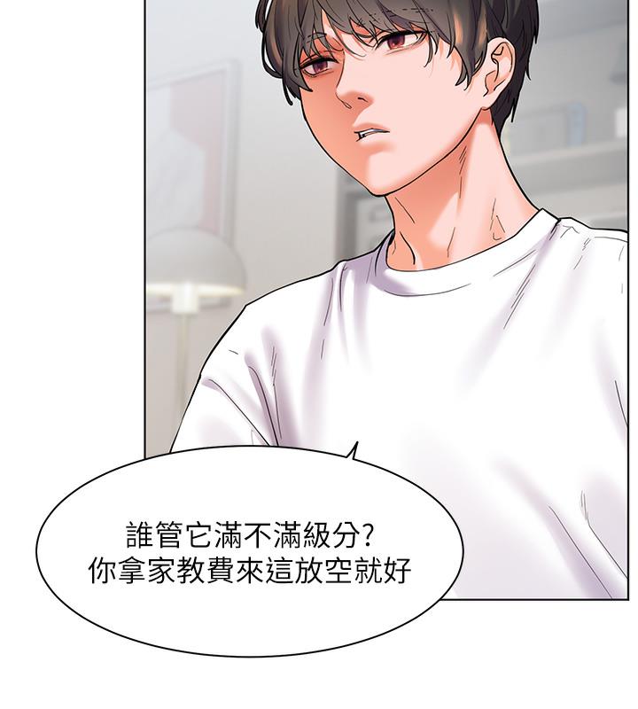 老师的亲密指导