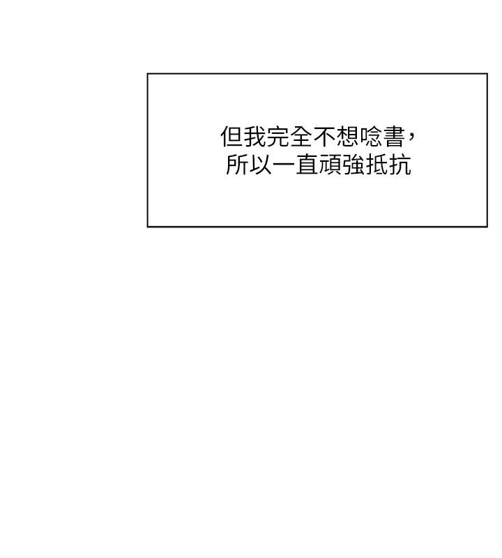 老师的亲密指导