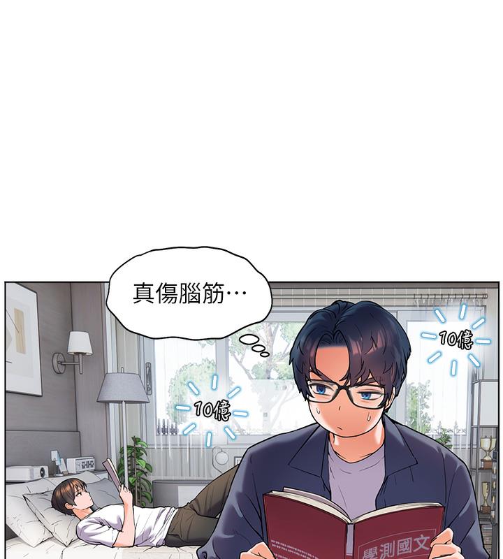 老师的亲密指导
