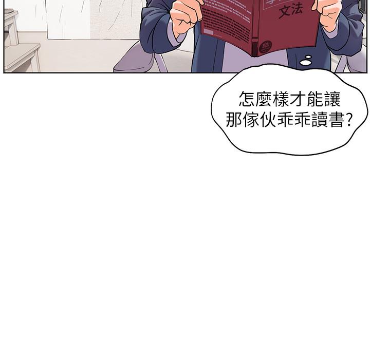 老师的亲密指导