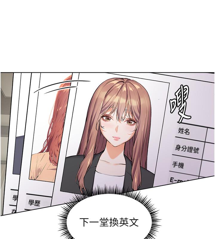 老师的亲密指导