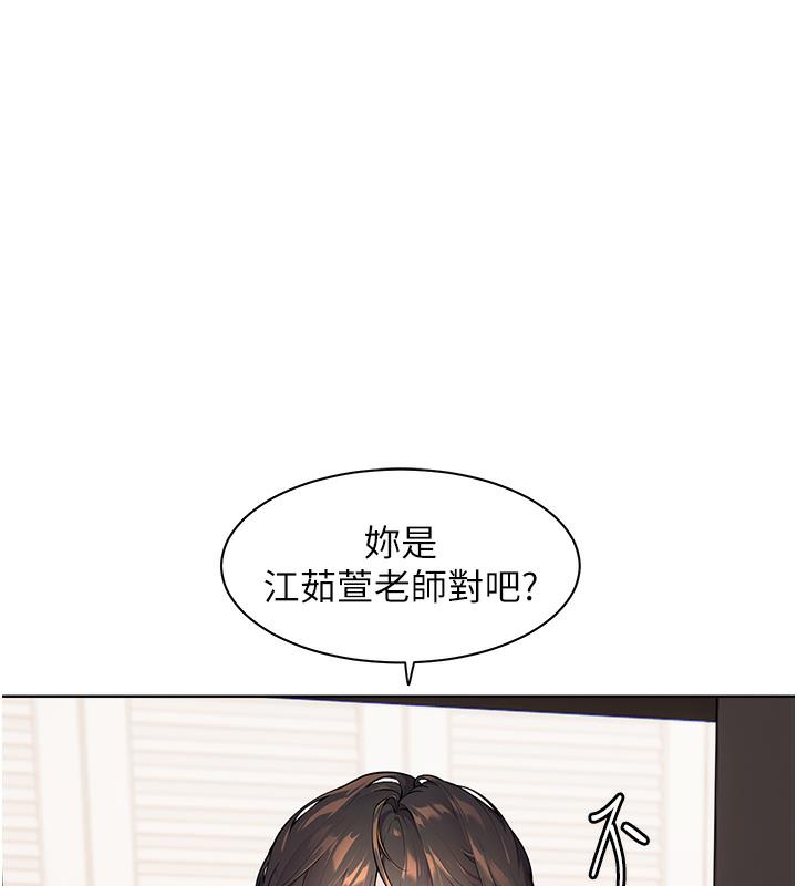 老师的亲密指导