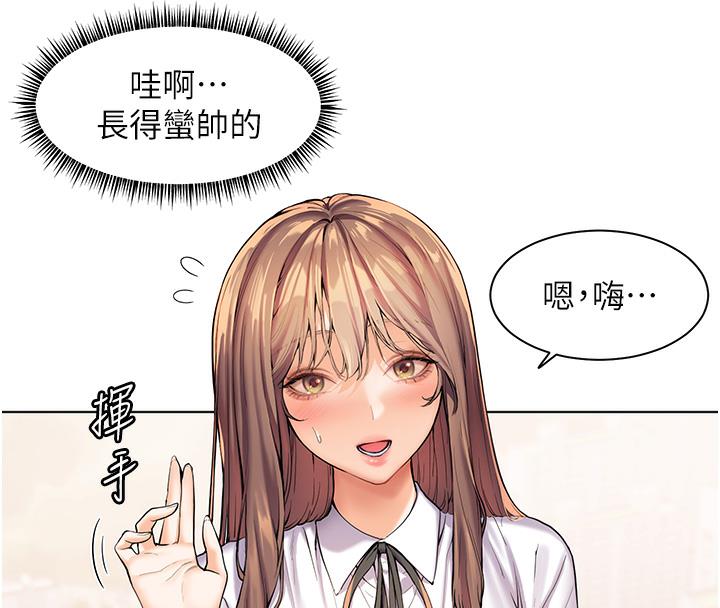 老师的亲密指导