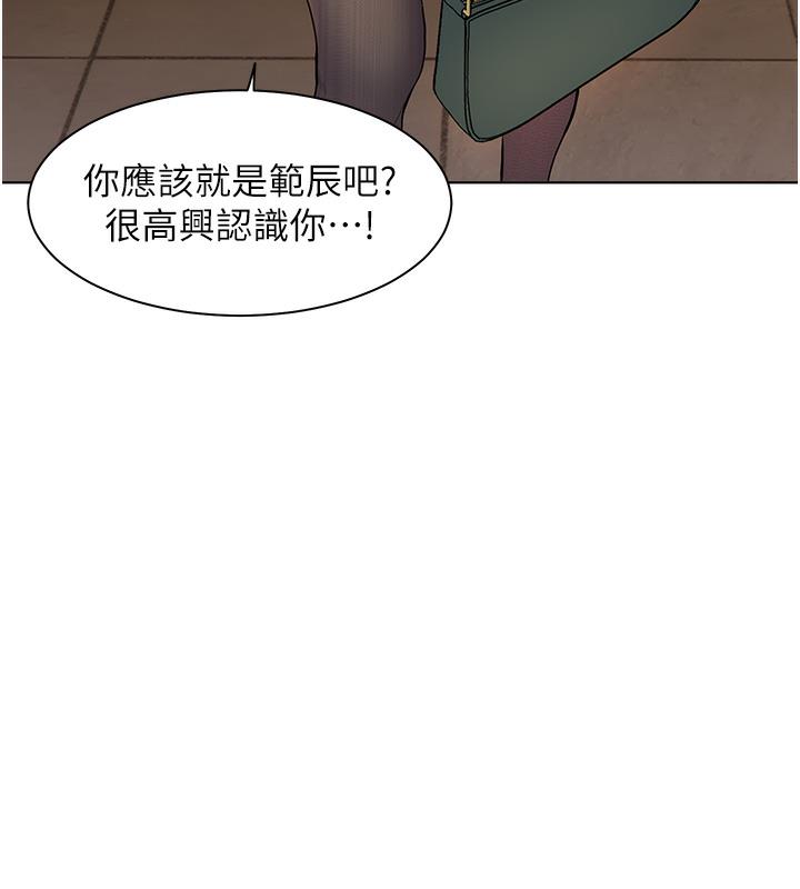 老师的亲密指导