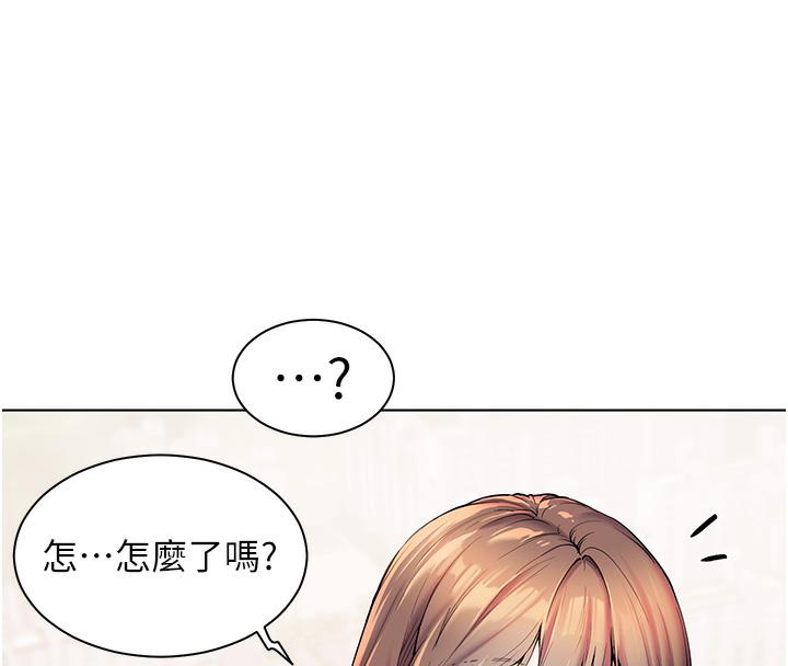 老师的亲密指导