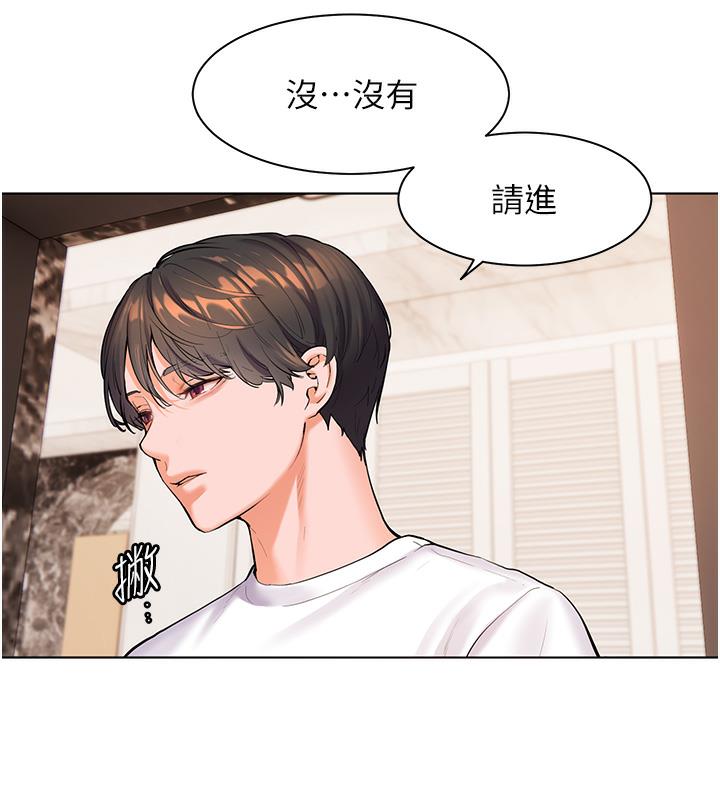 老师的亲密指导