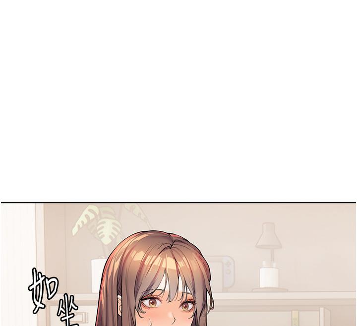 老师的亲密指导