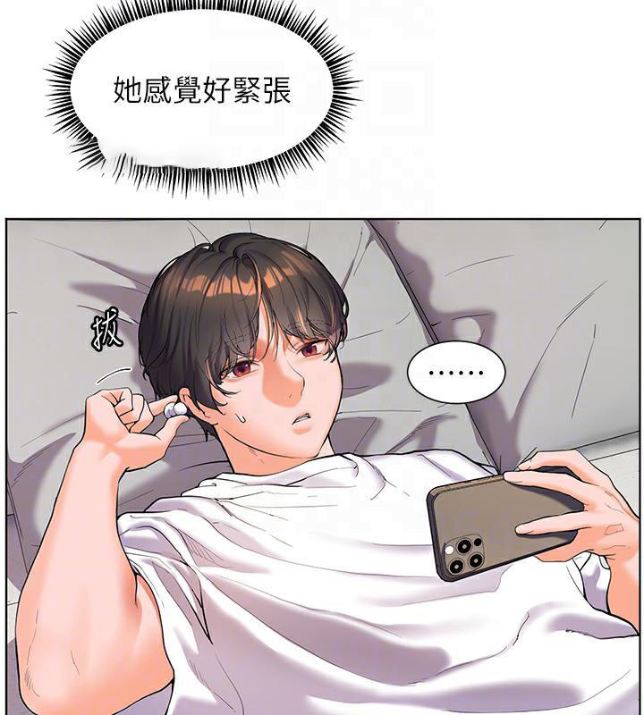 老师的亲密指导
