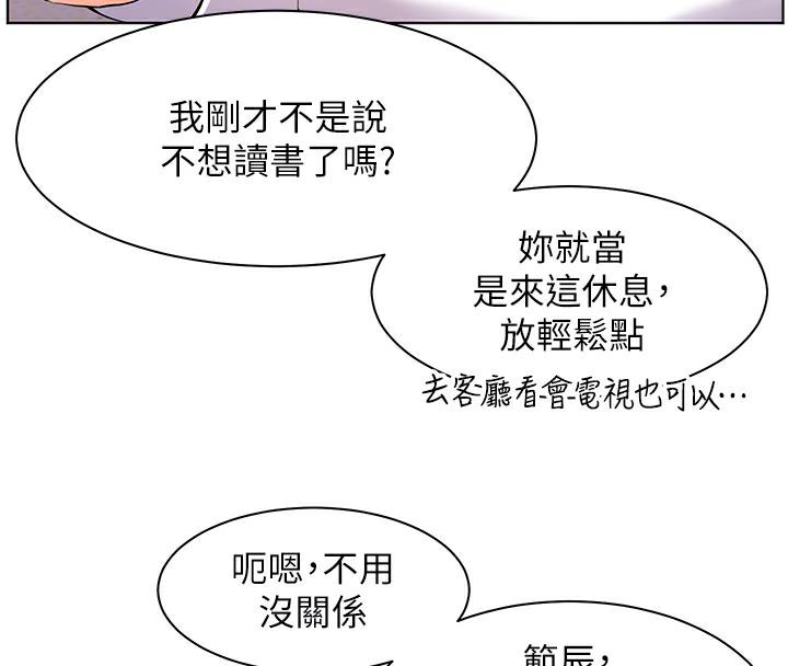 老师的亲密指导