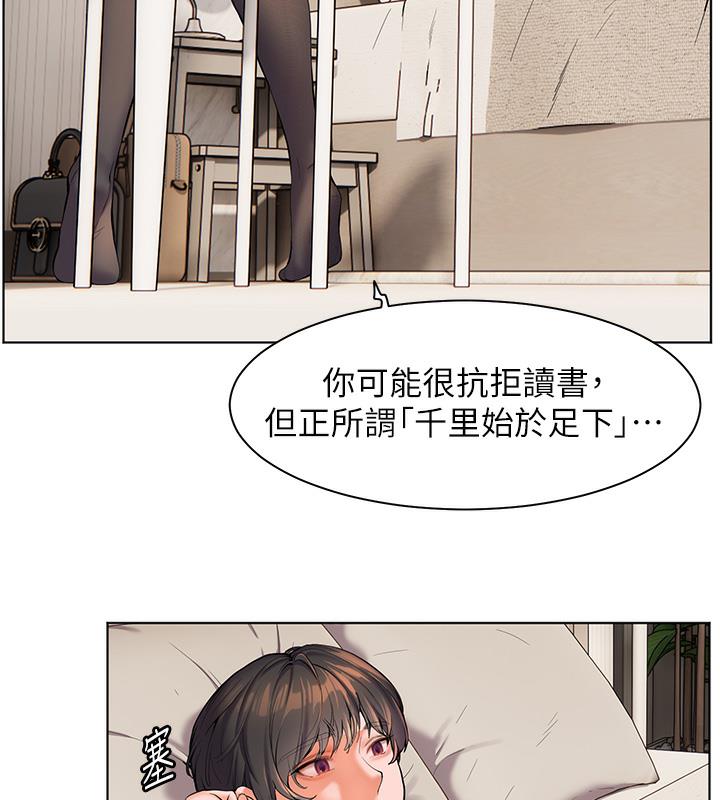 老师的亲密指导