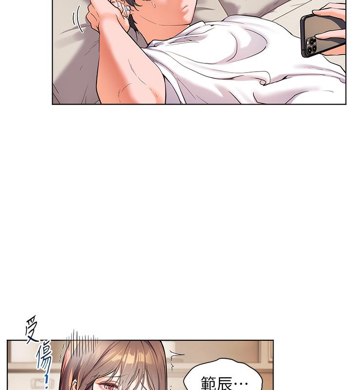 老师的亲密指导