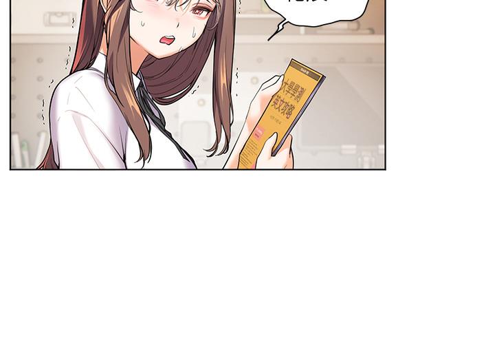 老师的亲密指导