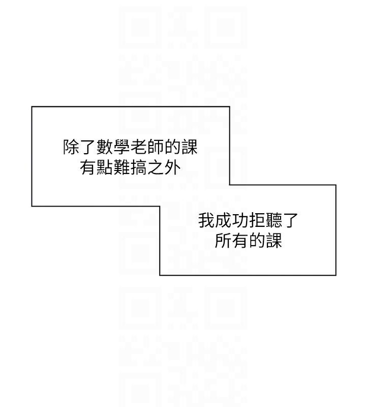 老师的亲密指导