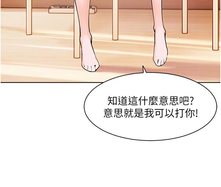 老师的亲密指导