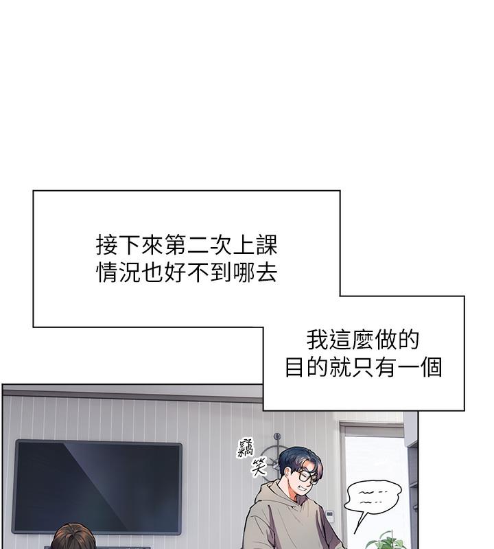 老师的亲密指导