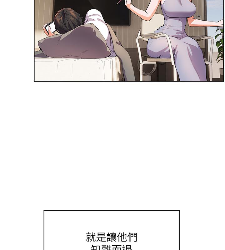 老师的亲密指导