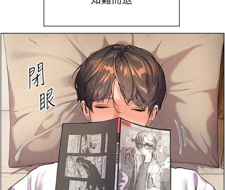 老师的亲密指导