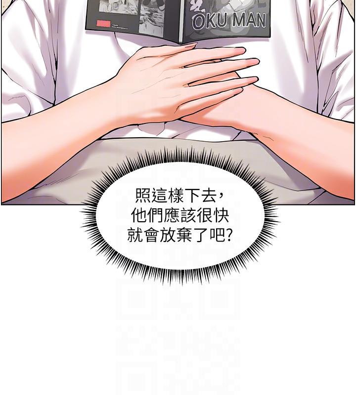 老师的亲密指导