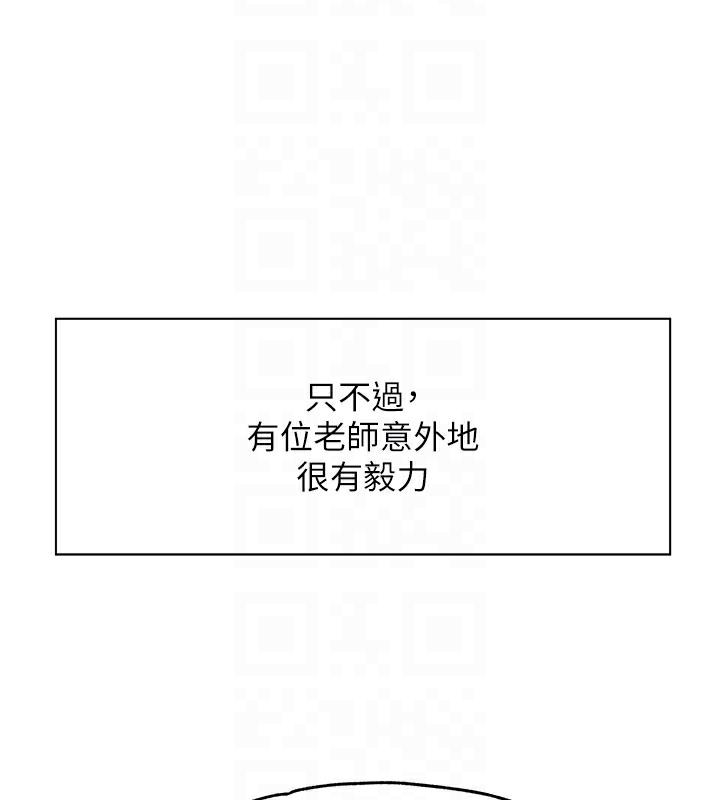 老师的亲密指导