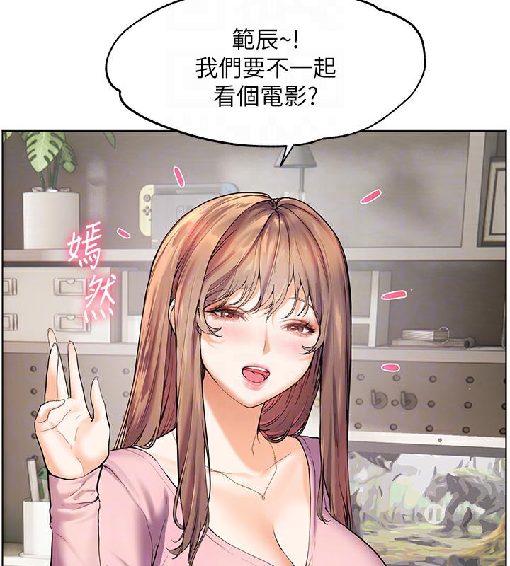 老师的亲密指导