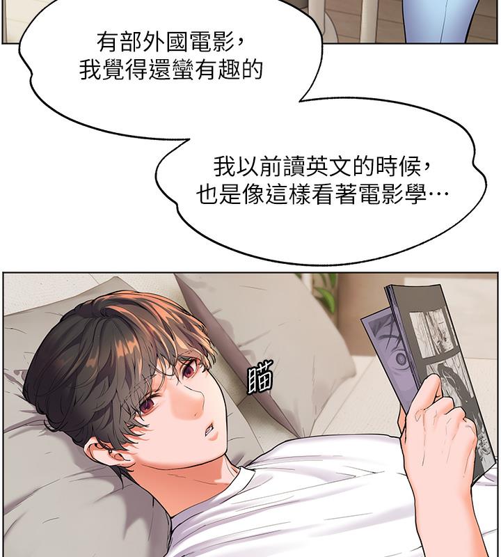 老师的亲密指导