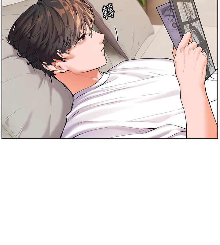 老师的亲密指导