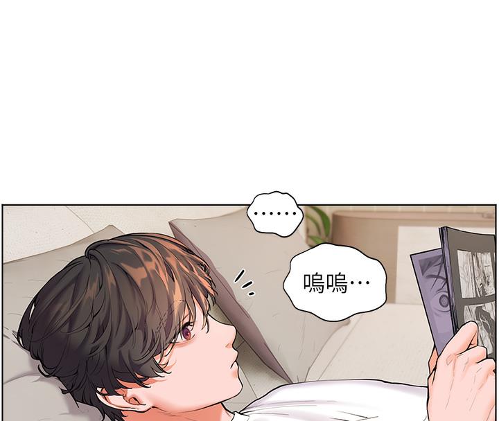老师的亲密指导
