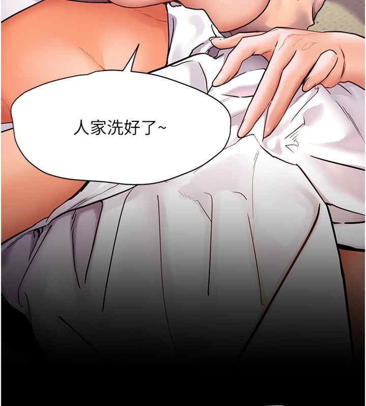 老师的亲密指导