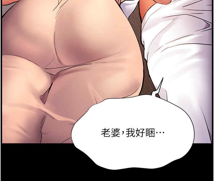 老师的亲密指导