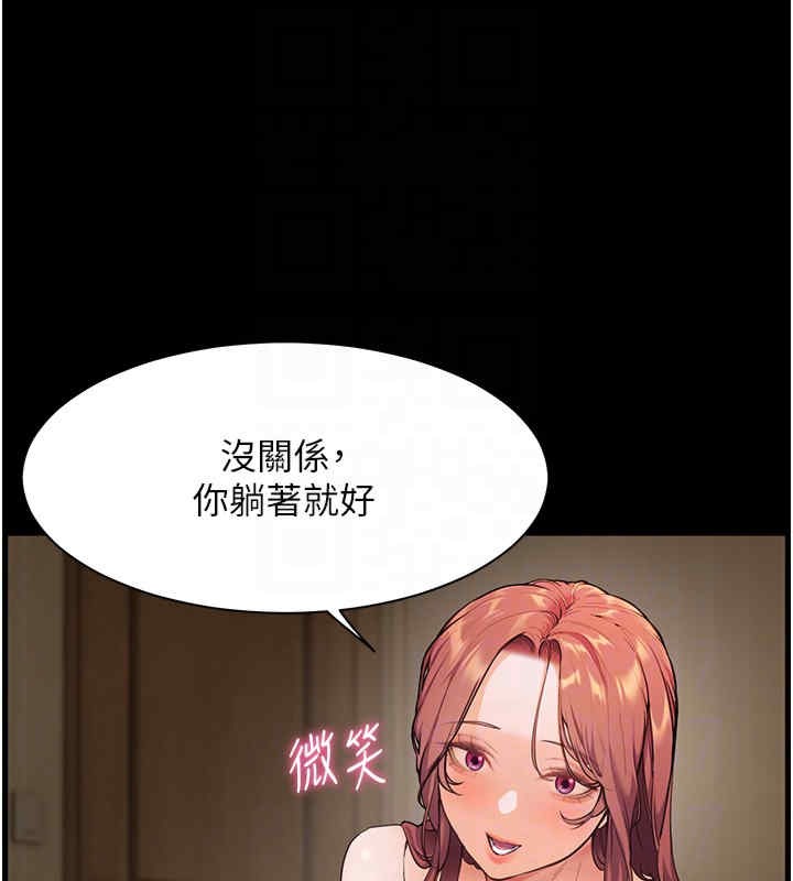老师的亲密指导