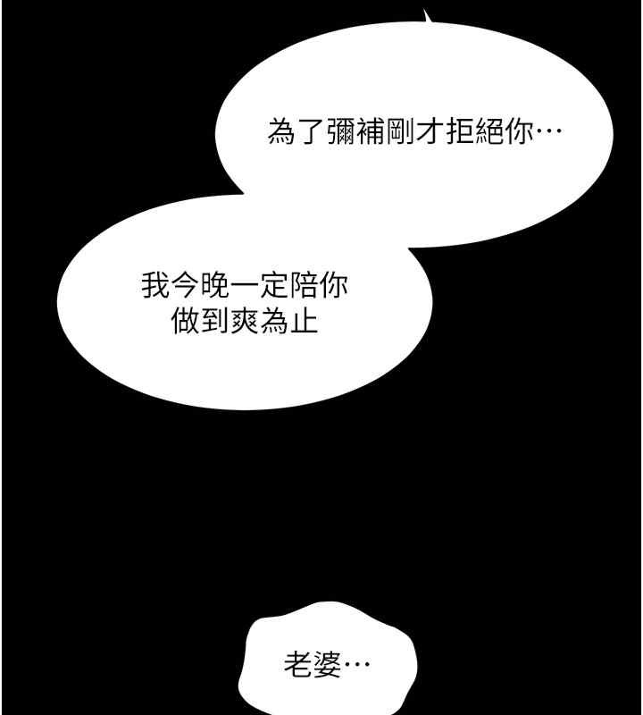 老师的亲密指导