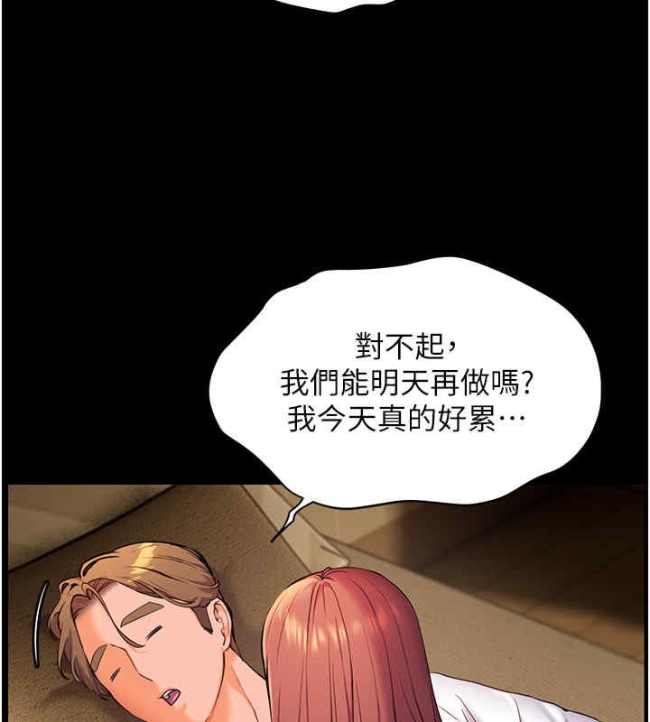老师的亲密指导