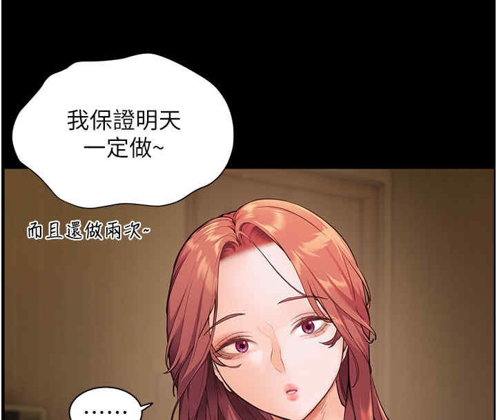 老师的亲密指导