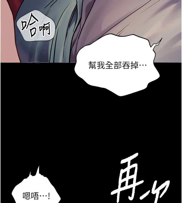老师的亲密指导