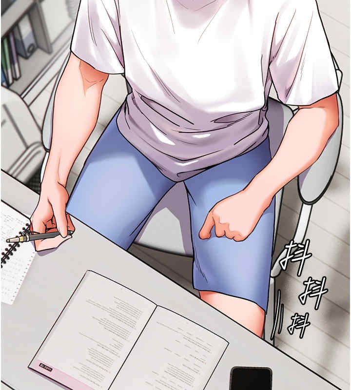 老师的亲密指导