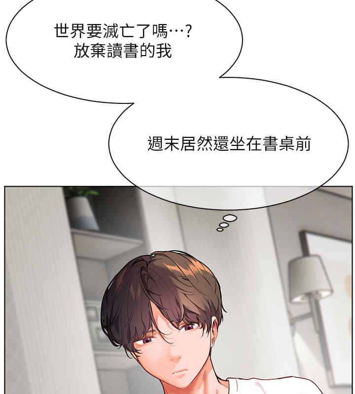 老师的亲密指导